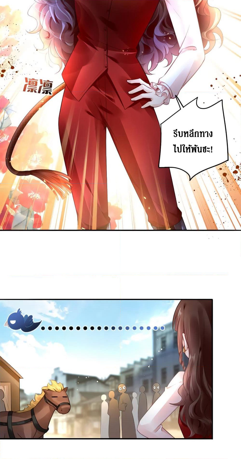 Painting Master From Heicheng page 14