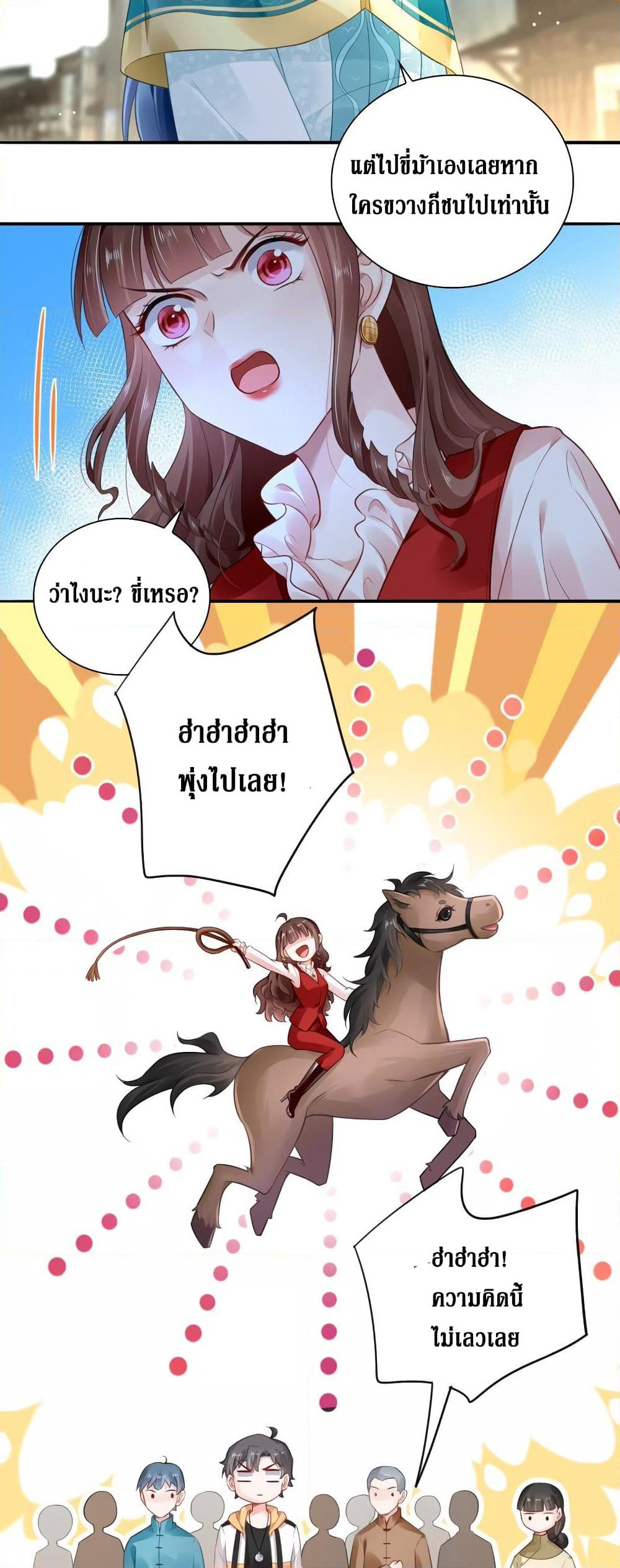 Painting Master From Heicheng page 19