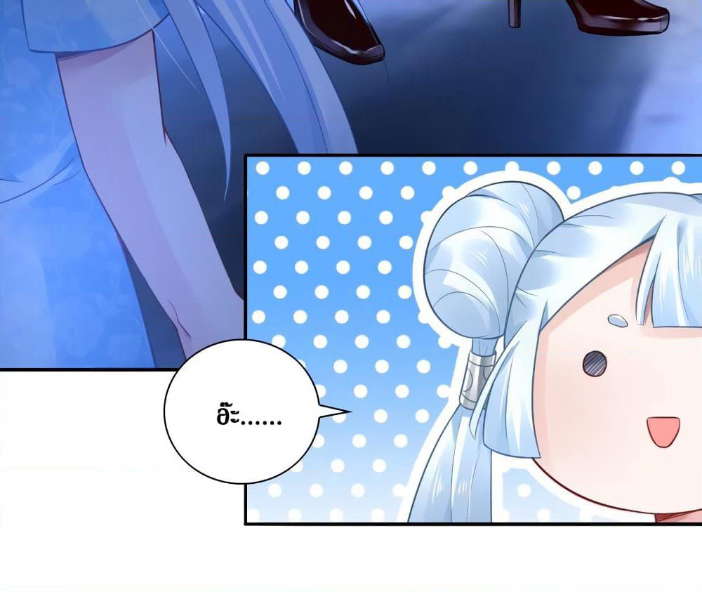Painting Master From Heicheng page 23