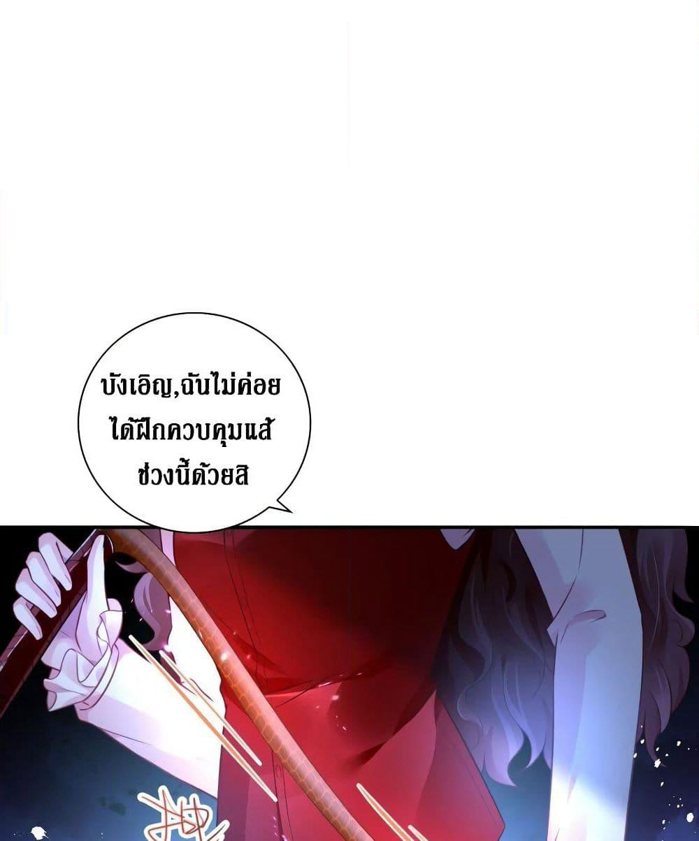 Painting Master From Heicheng page 2