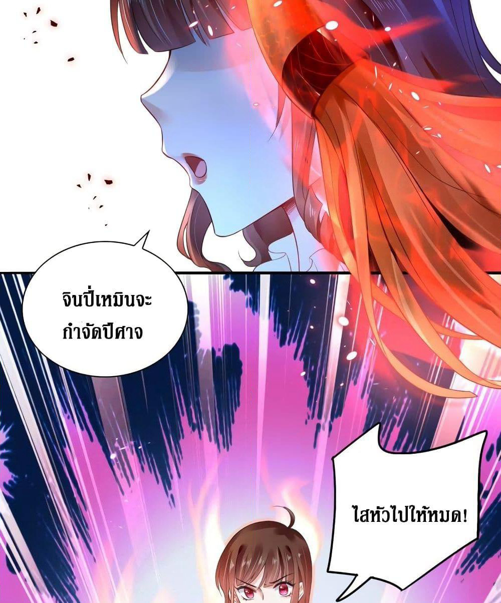 Painting Master From Heicheng page 6