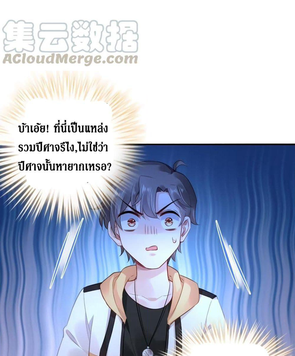 Painting Master From Heicheng page 10