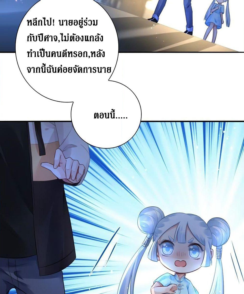 Painting Master From Heicheng page 12