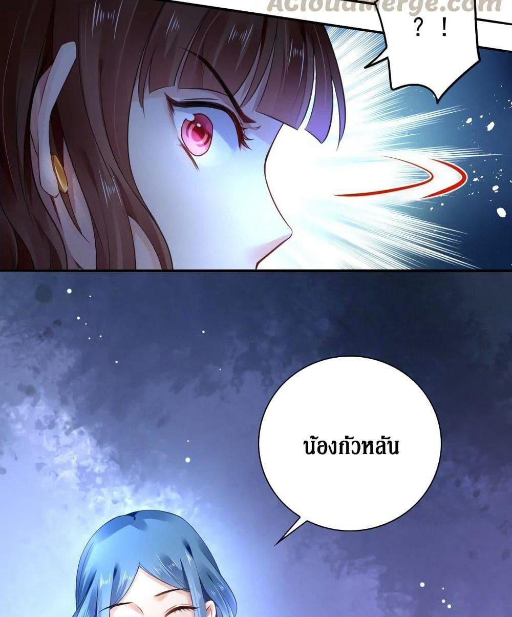 Painting Master From Heicheng page 15