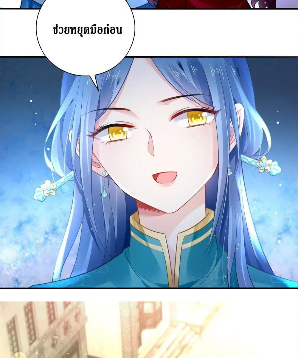 Painting Master From Heicheng page 17