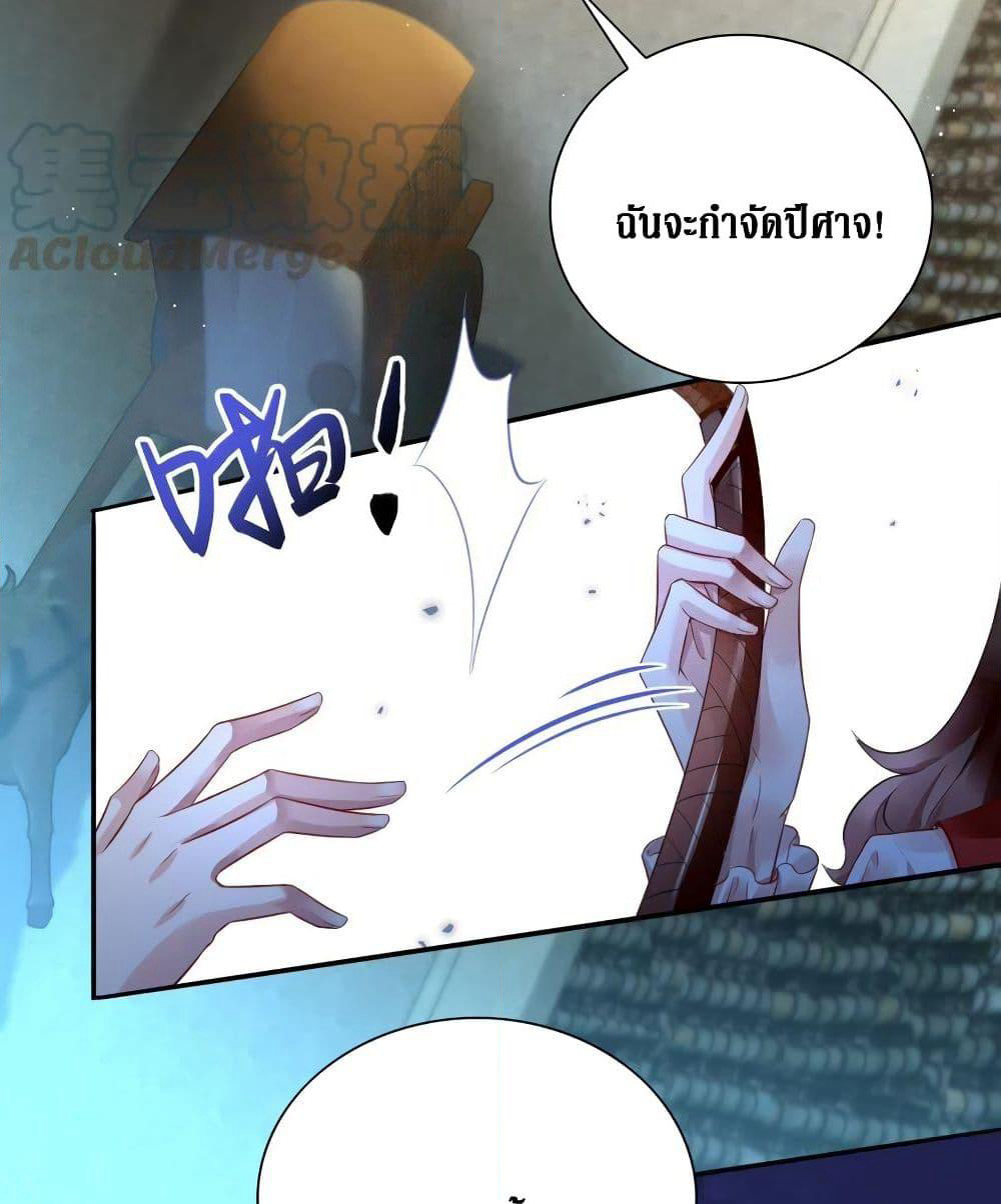 Painting Master From Heicheng page 19