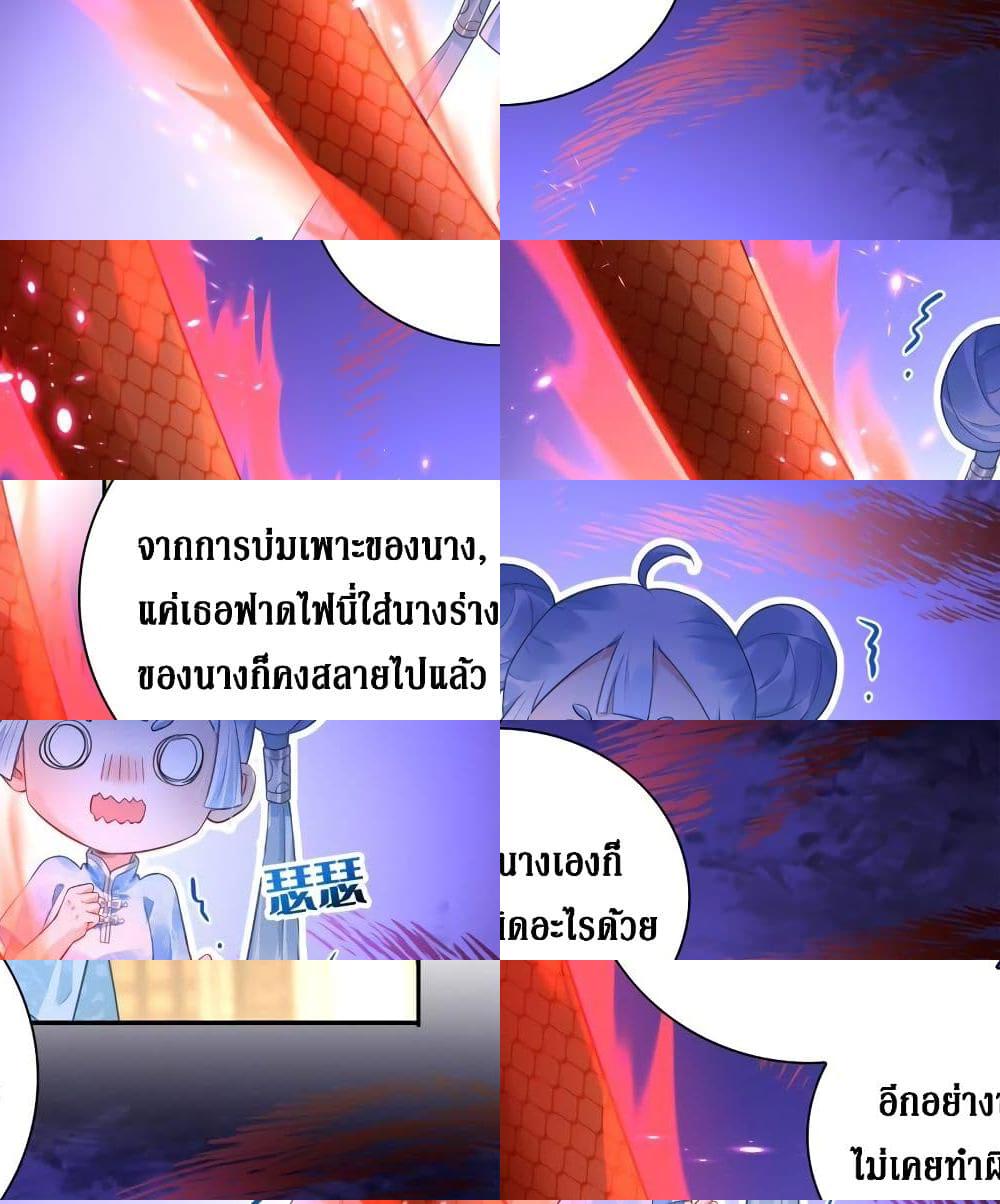 Painting Master From Heicheng page 23