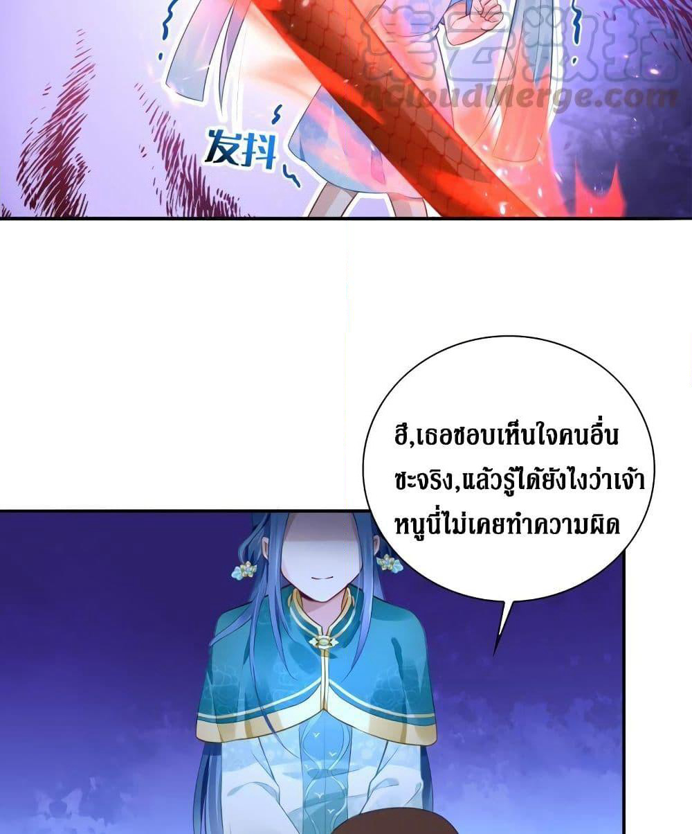 Painting Master From Heicheng page 24