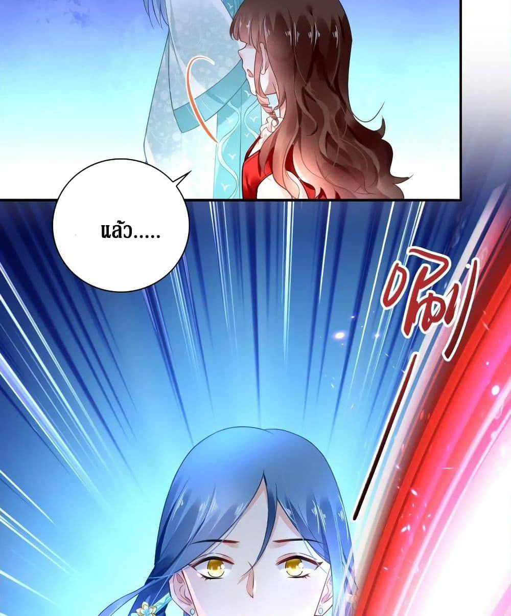 Painting Master From Heicheng page 25