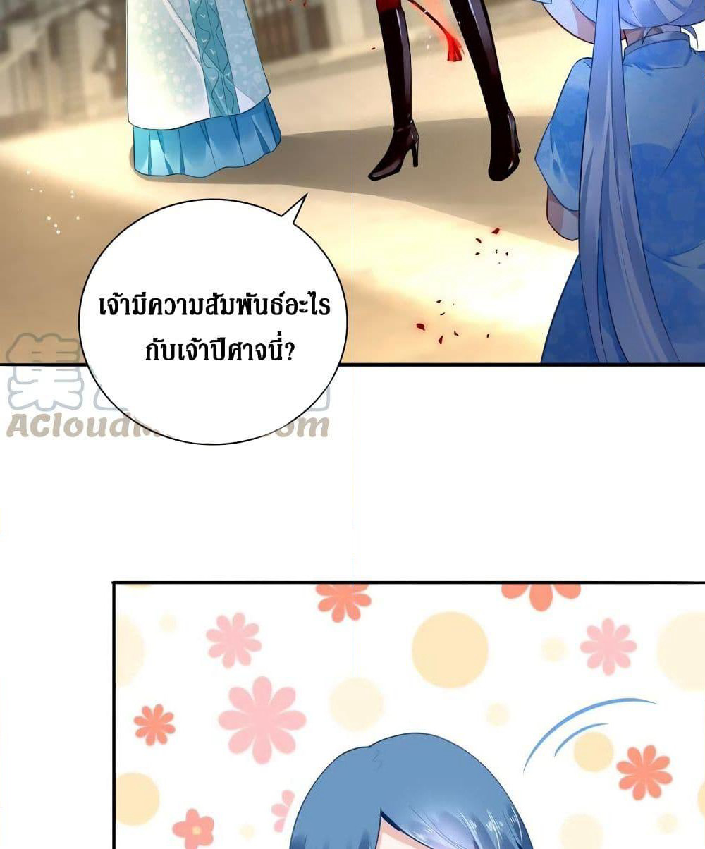 Painting Master From Heicheng page 28