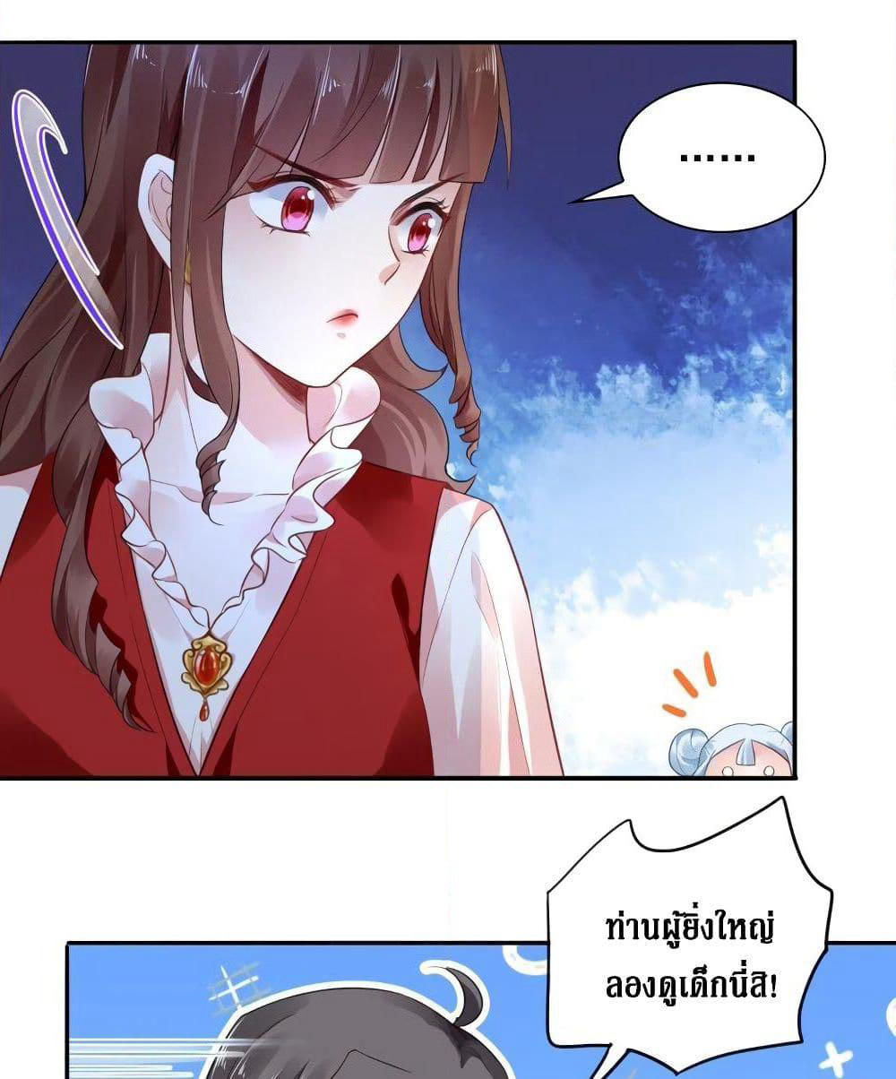 Painting Master From Heicheng page 31