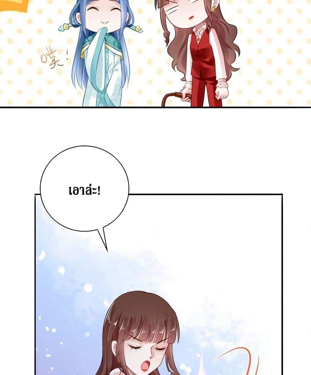 Painting Master From Heicheng page 33