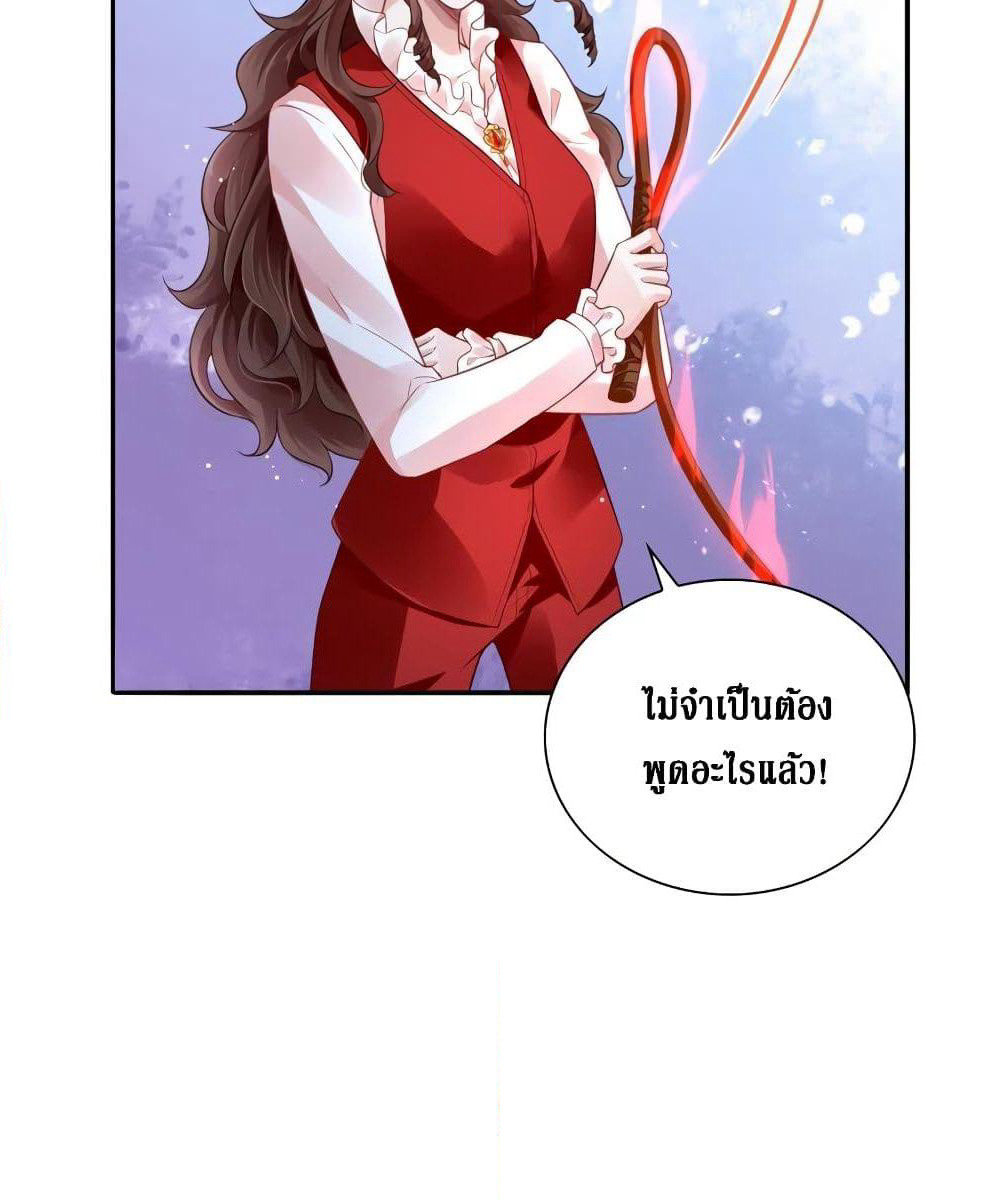 Painting Master From Heicheng page 34