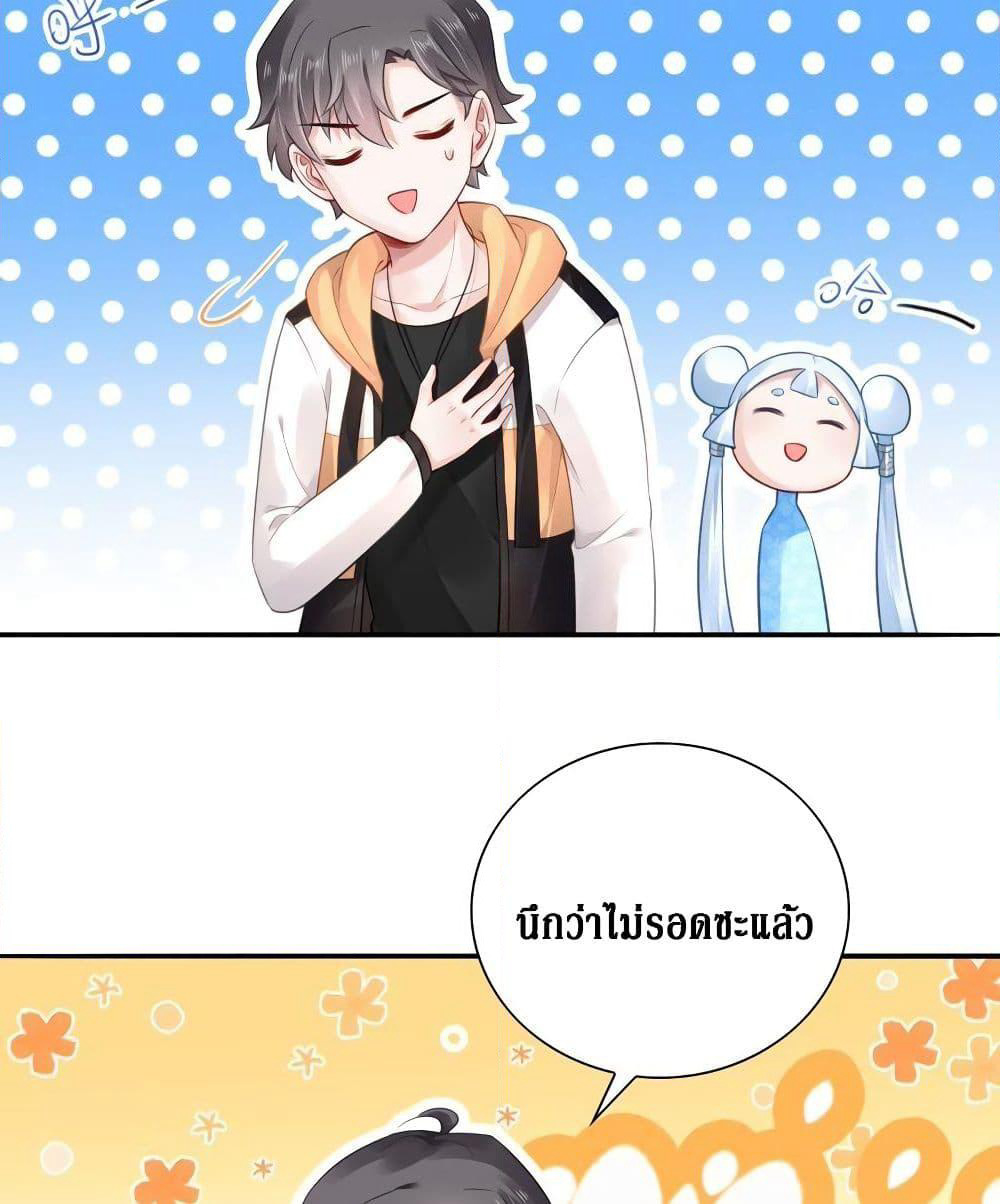 Painting Master From Heicheng page 36