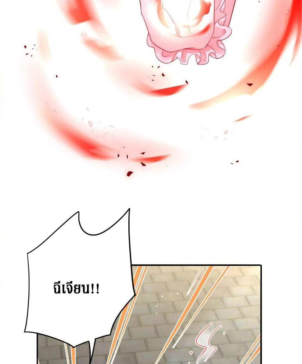 Painting Master From Heicheng page 40