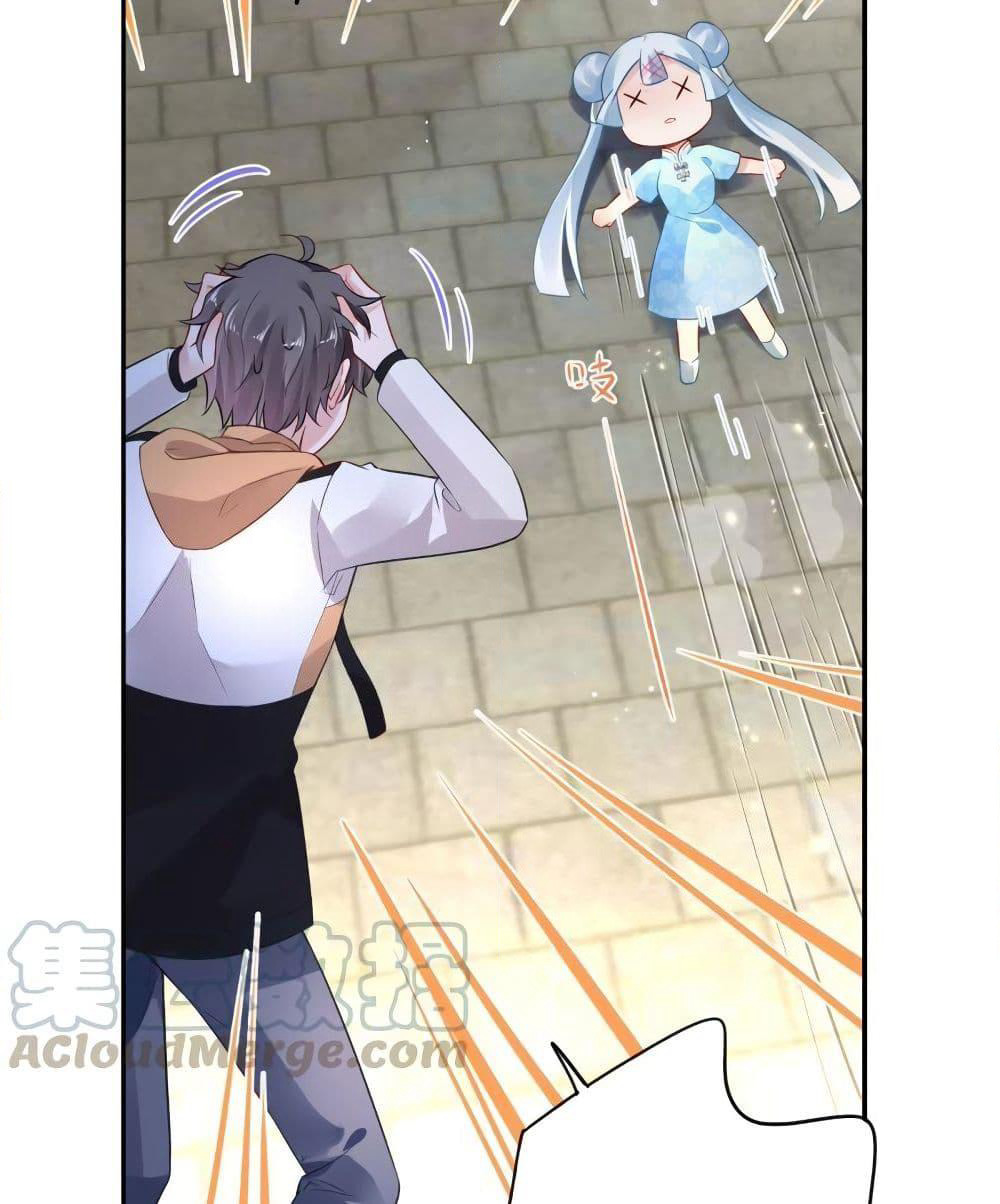 Painting Master From Heicheng page 41