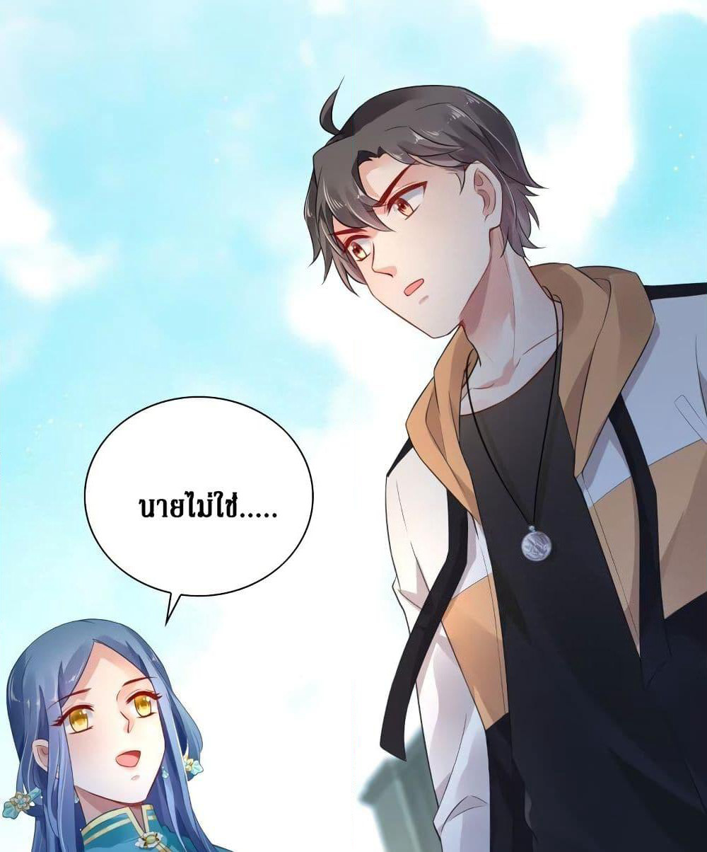 Painting Master From Heicheng page 44