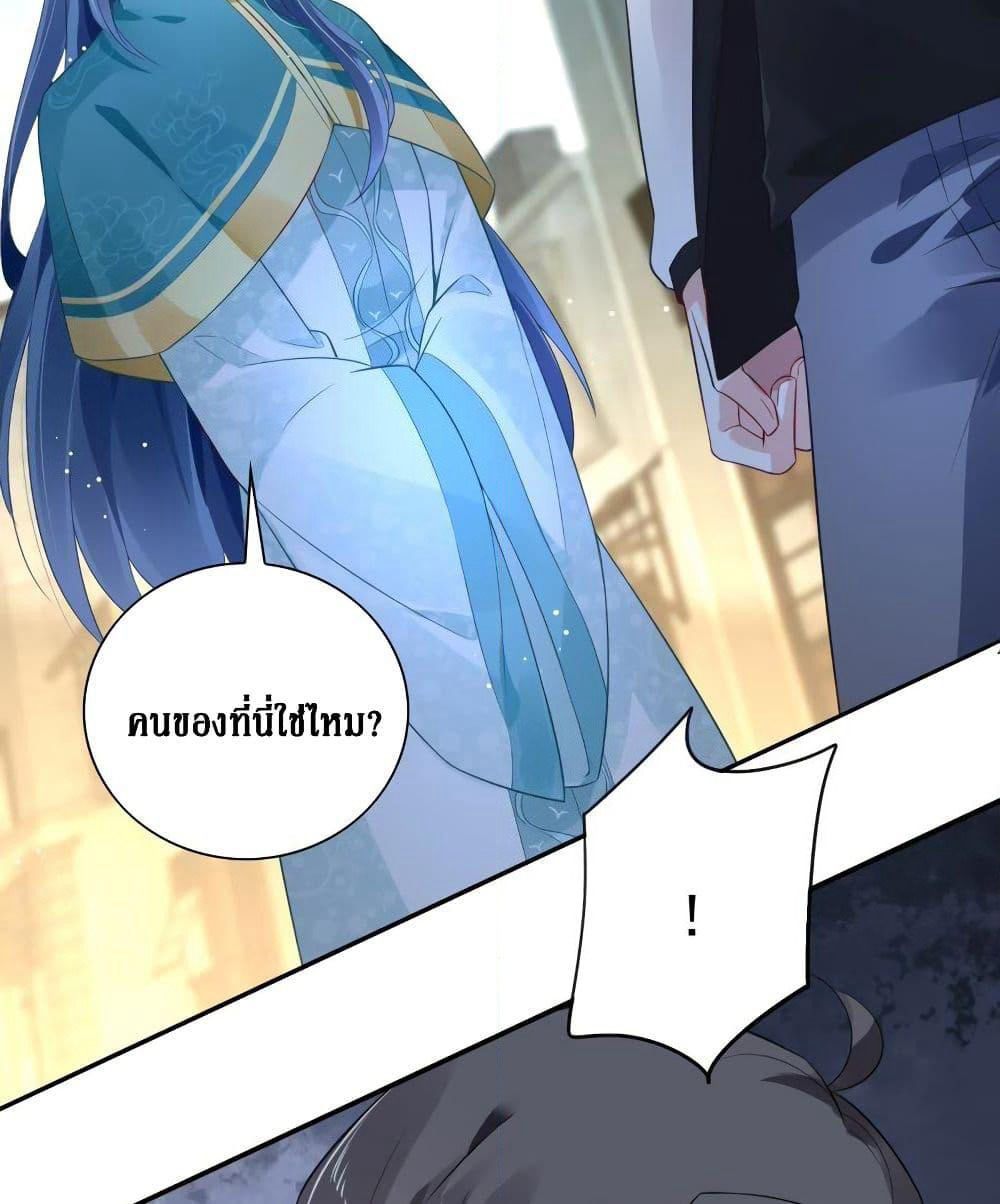 Painting Master From Heicheng page 45