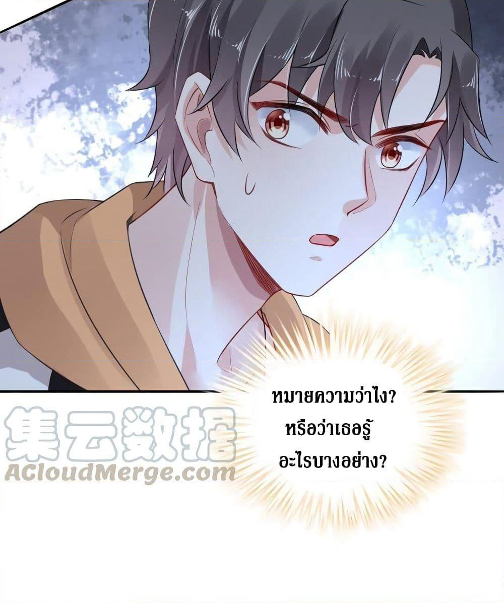 Painting Master From Heicheng page 46