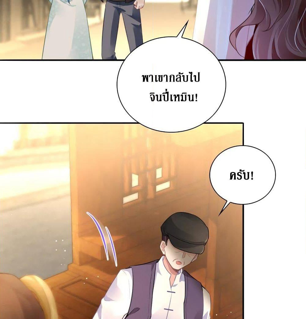 Painting Master From Heicheng page 3