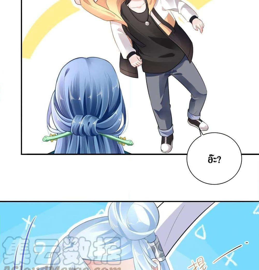 Painting Master From Heicheng page 5
