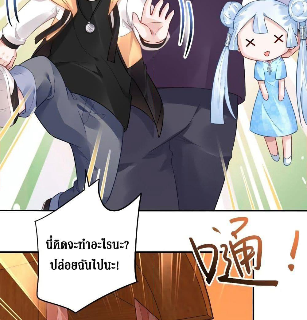 Painting Master From Heicheng page 8