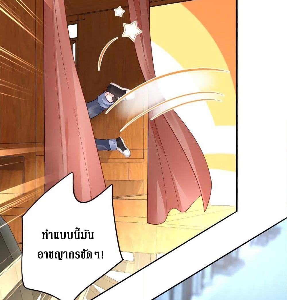 Painting Master From Heicheng page 9