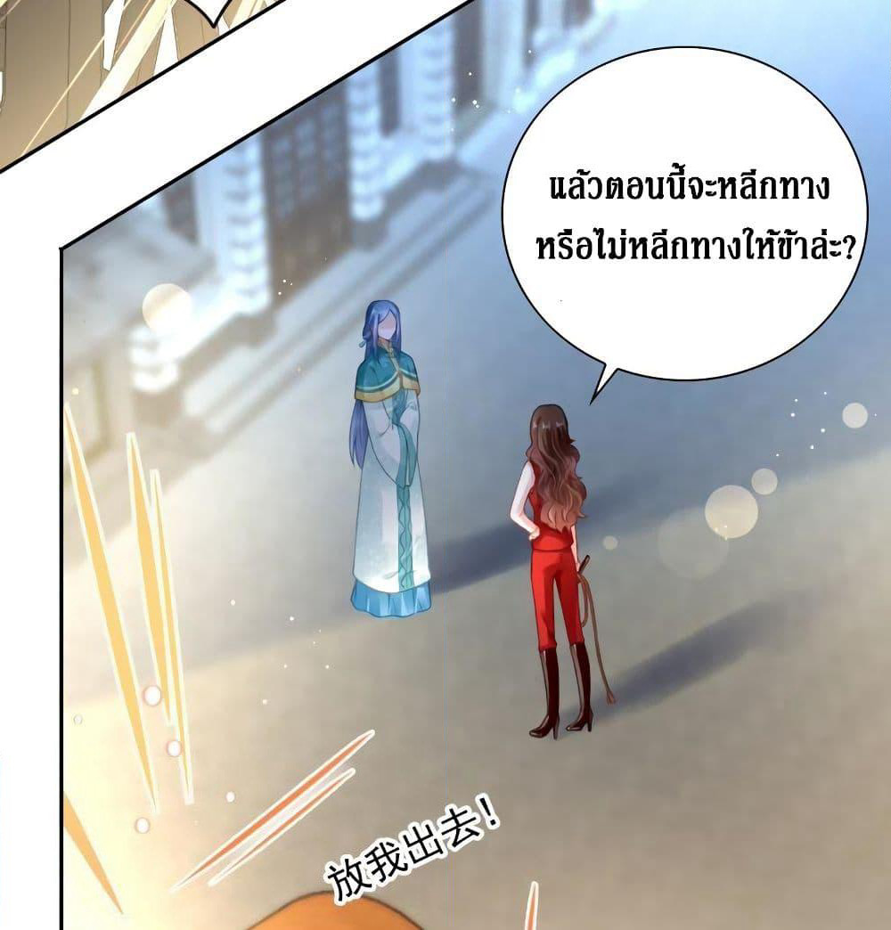 Painting Master From Heicheng page 10