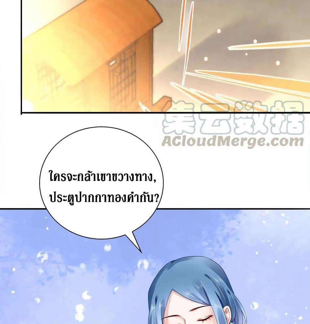 Painting Master From Heicheng page 11