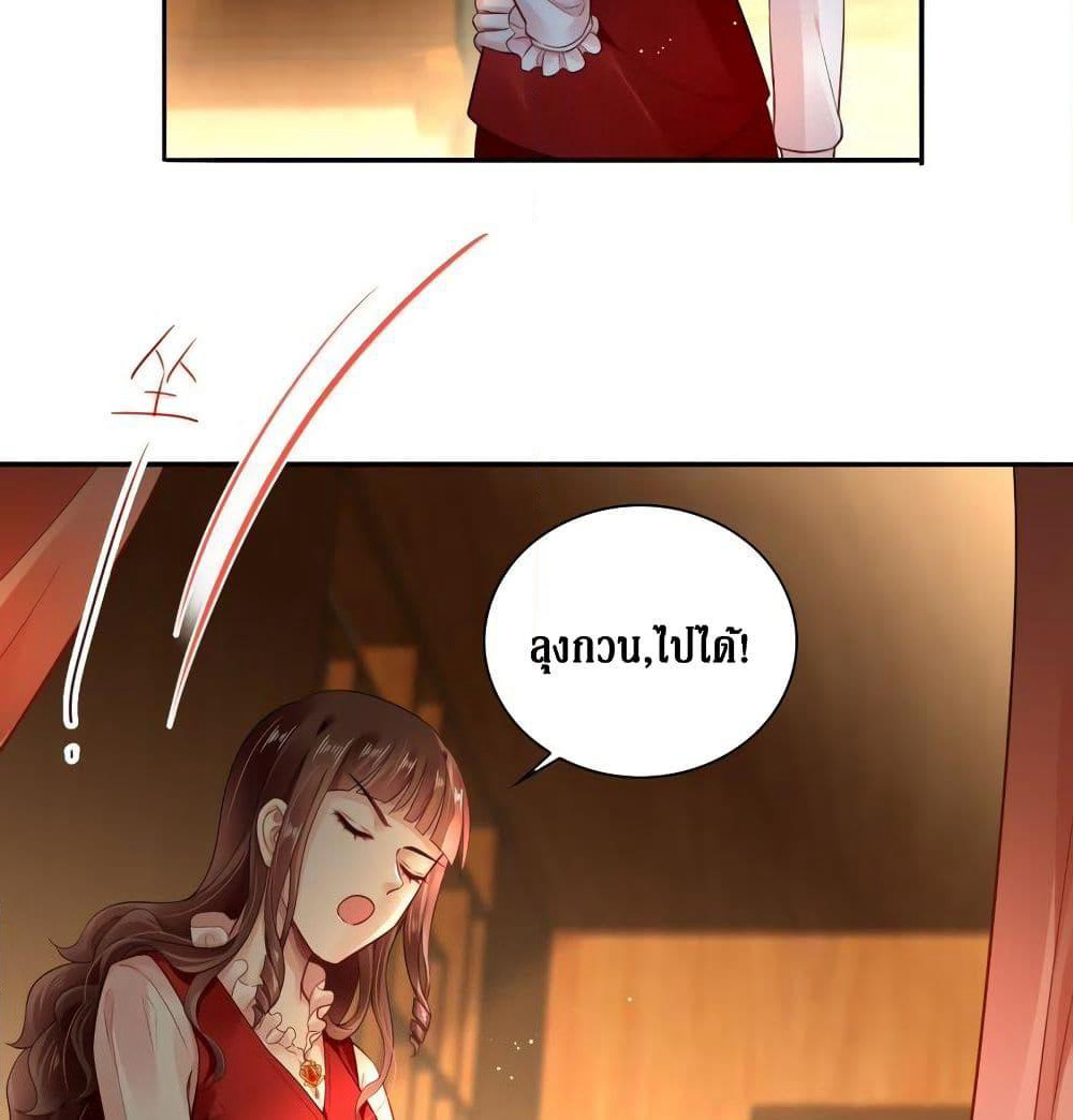 Painting Master From Heicheng page 14