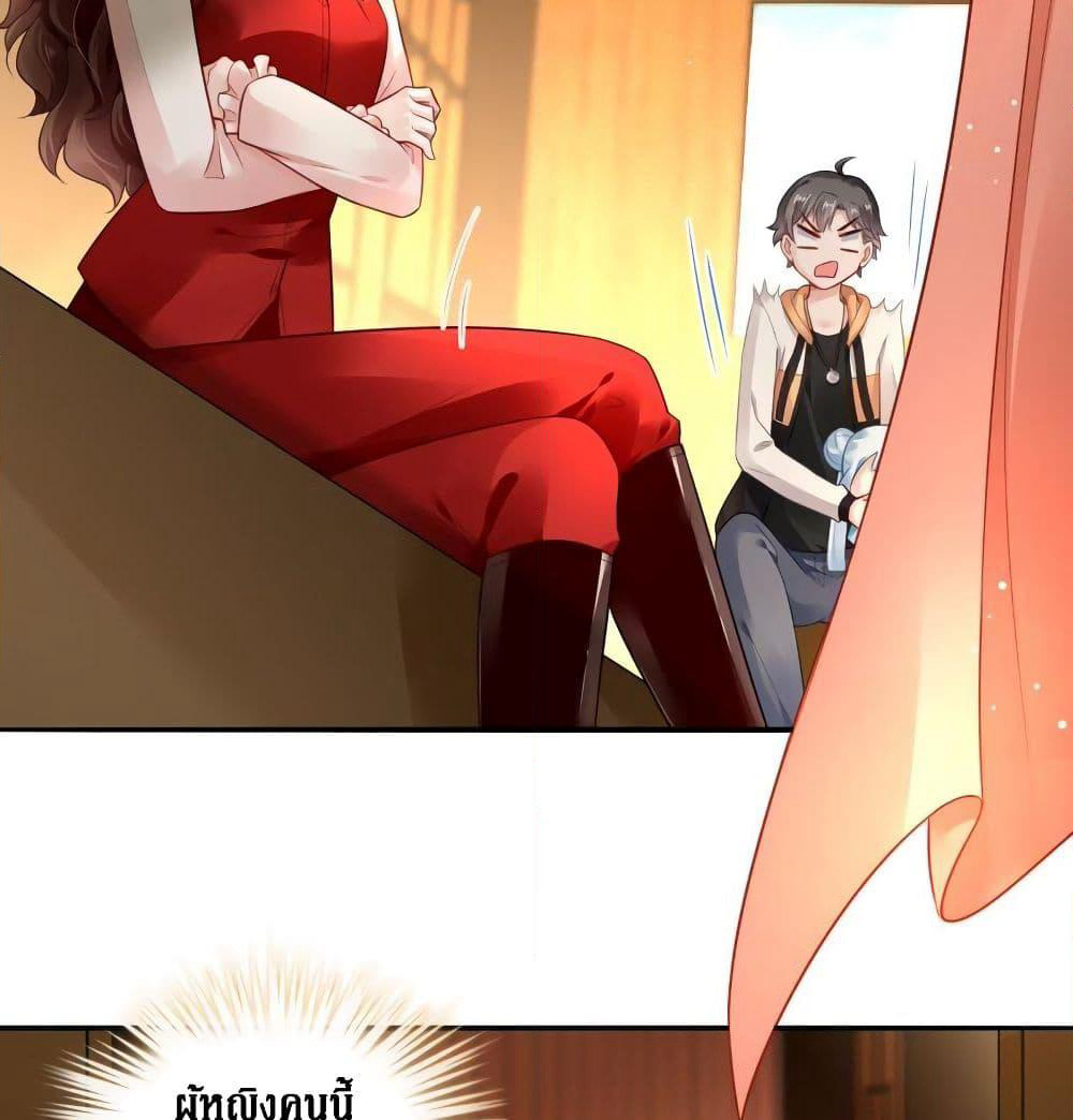 Painting Master From Heicheng page 15