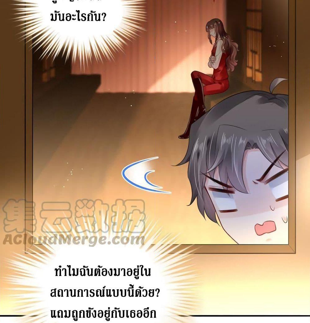 Painting Master From Heicheng page 16