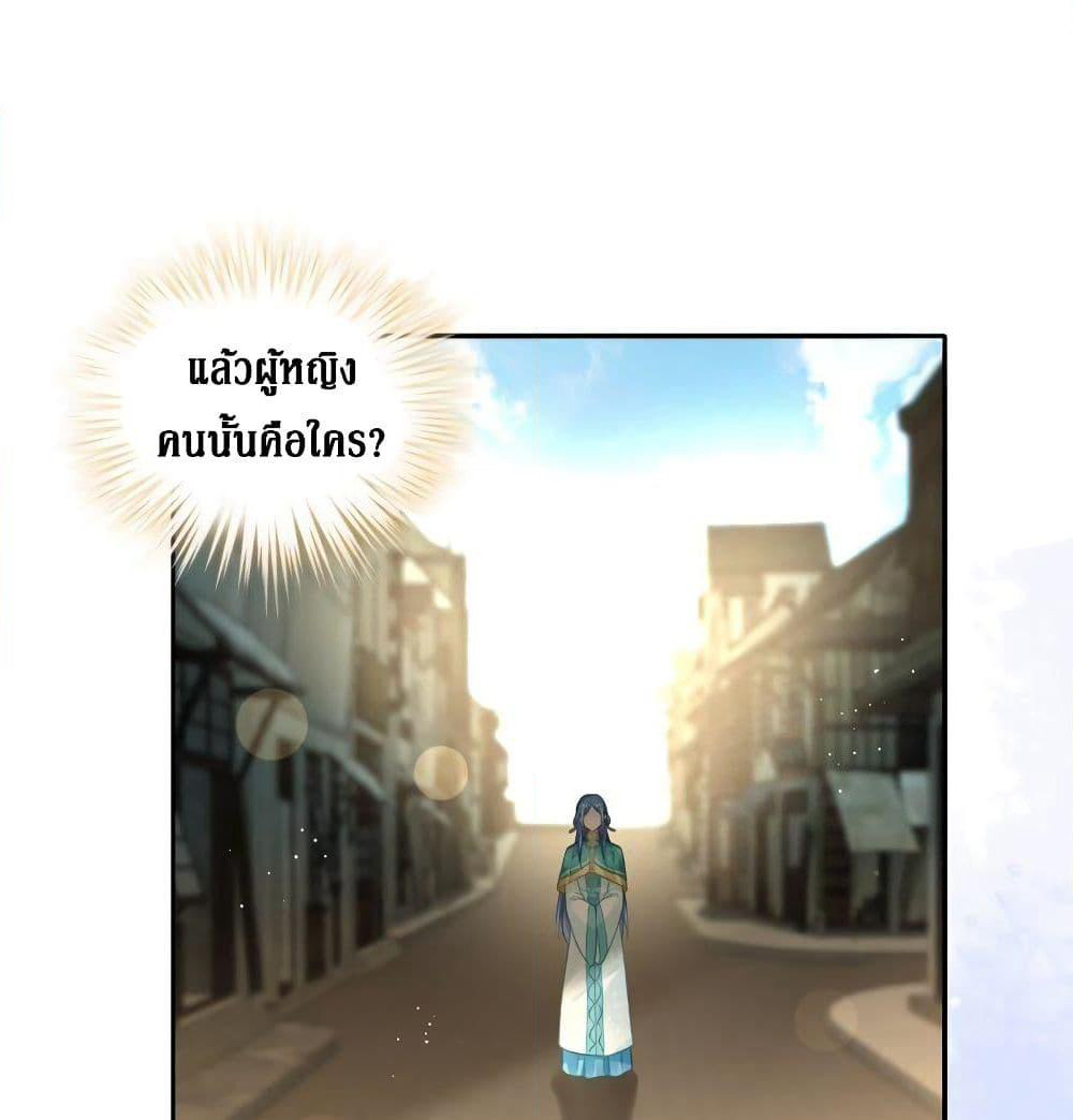 Painting Master From Heicheng page 18