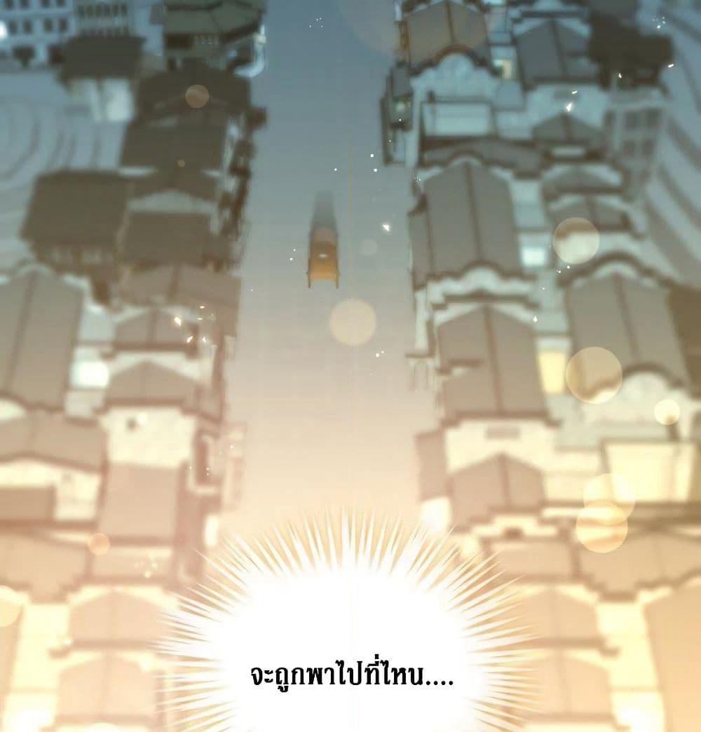 Painting Master From Heicheng page 23