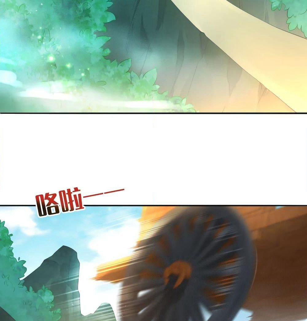 Painting Master From Heicheng page 26