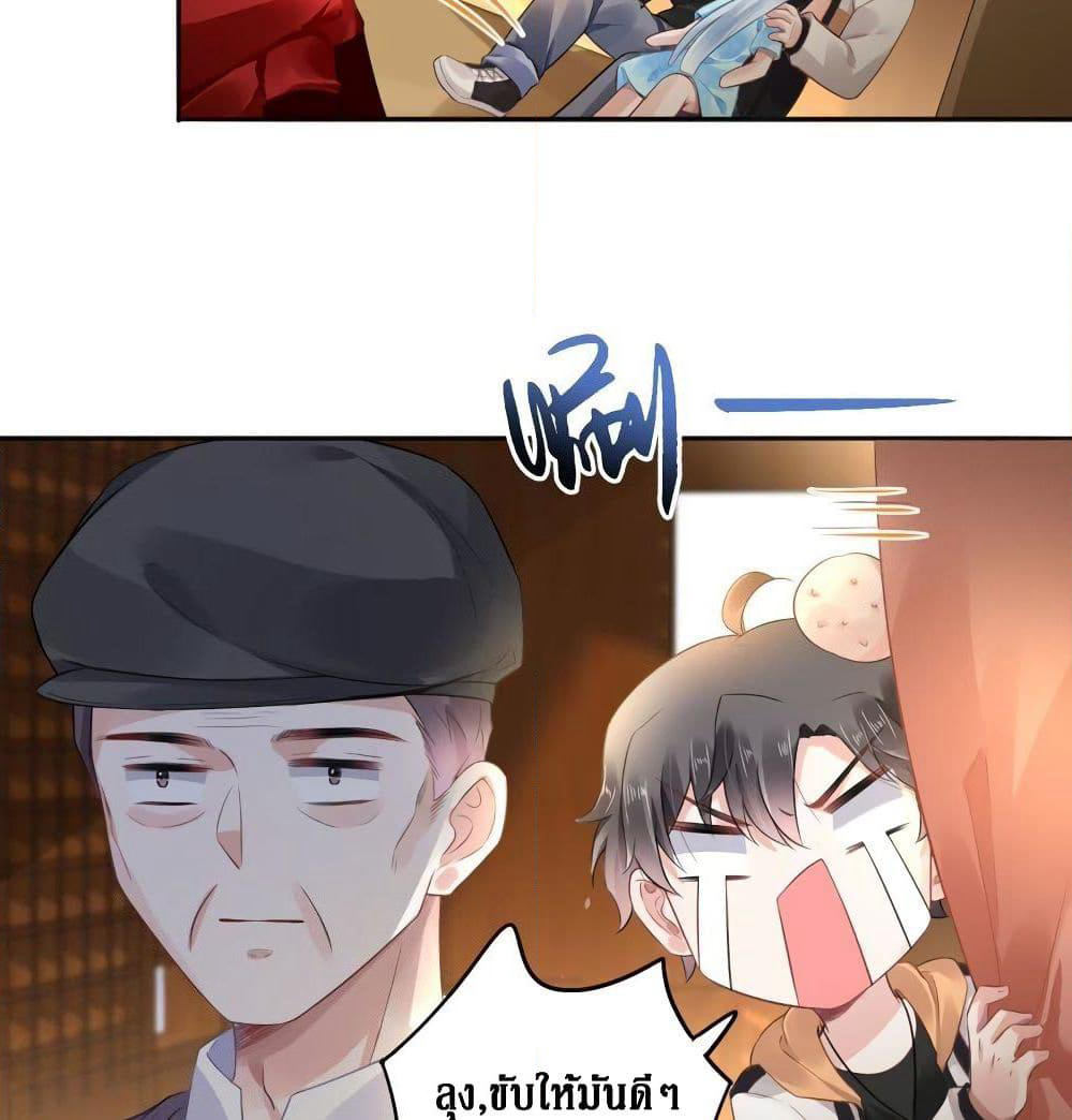Painting Master From Heicheng page 29