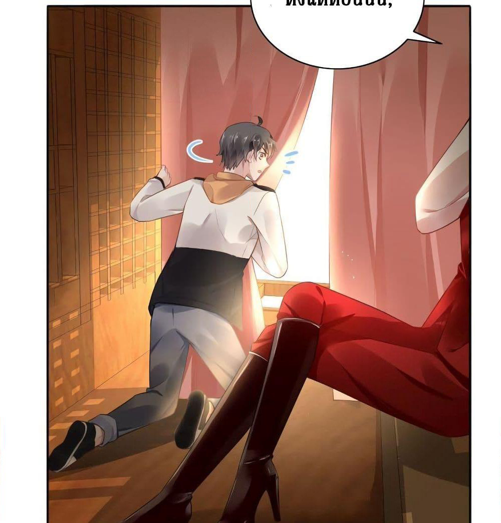 Painting Master From Heicheng page 31