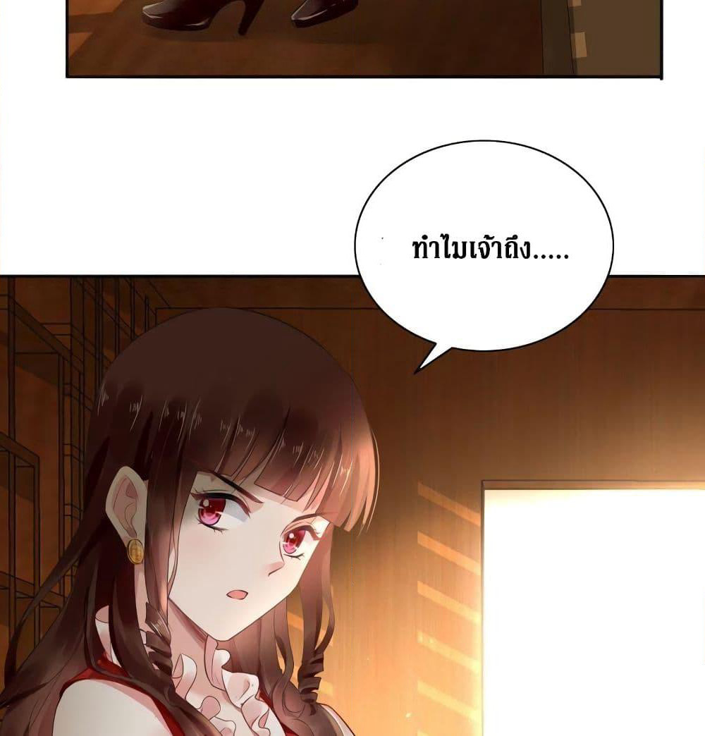 Painting Master From Heicheng page 32