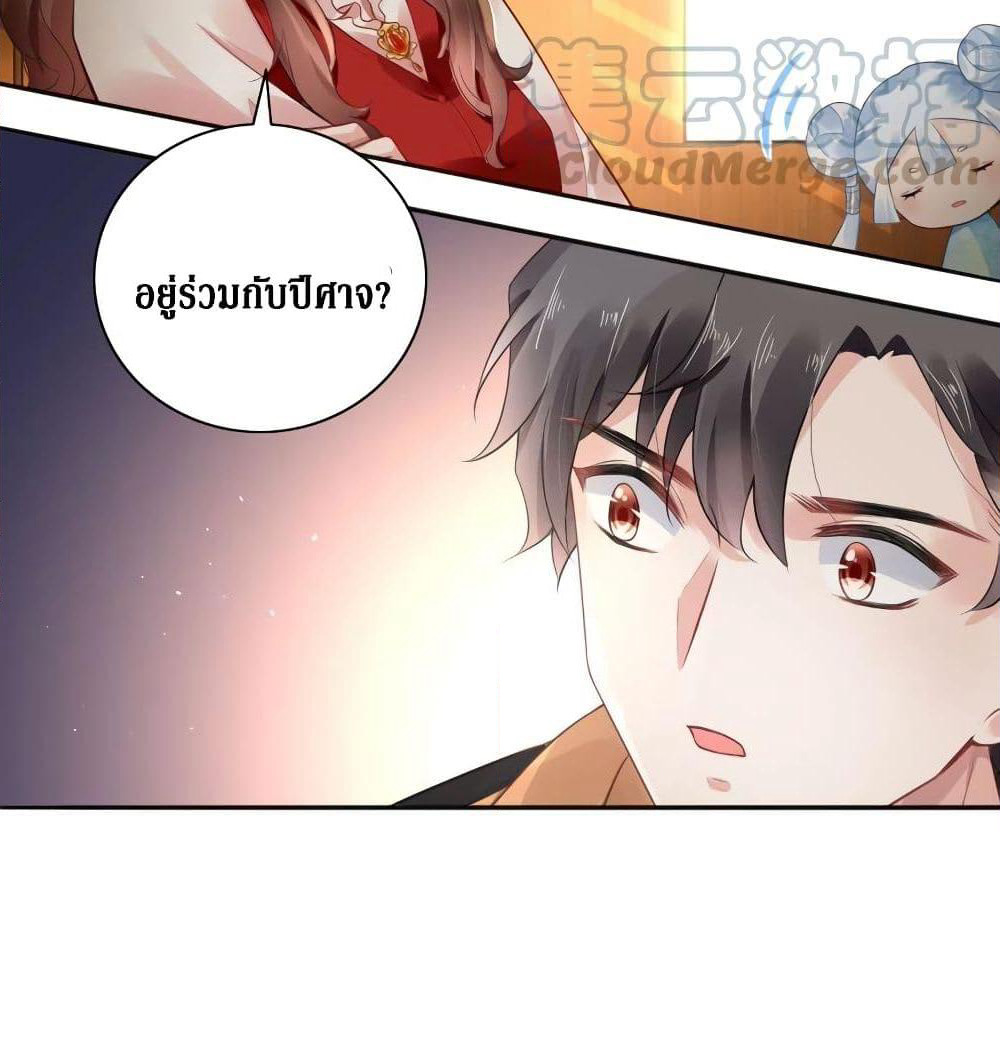 Painting Master From Heicheng page 33