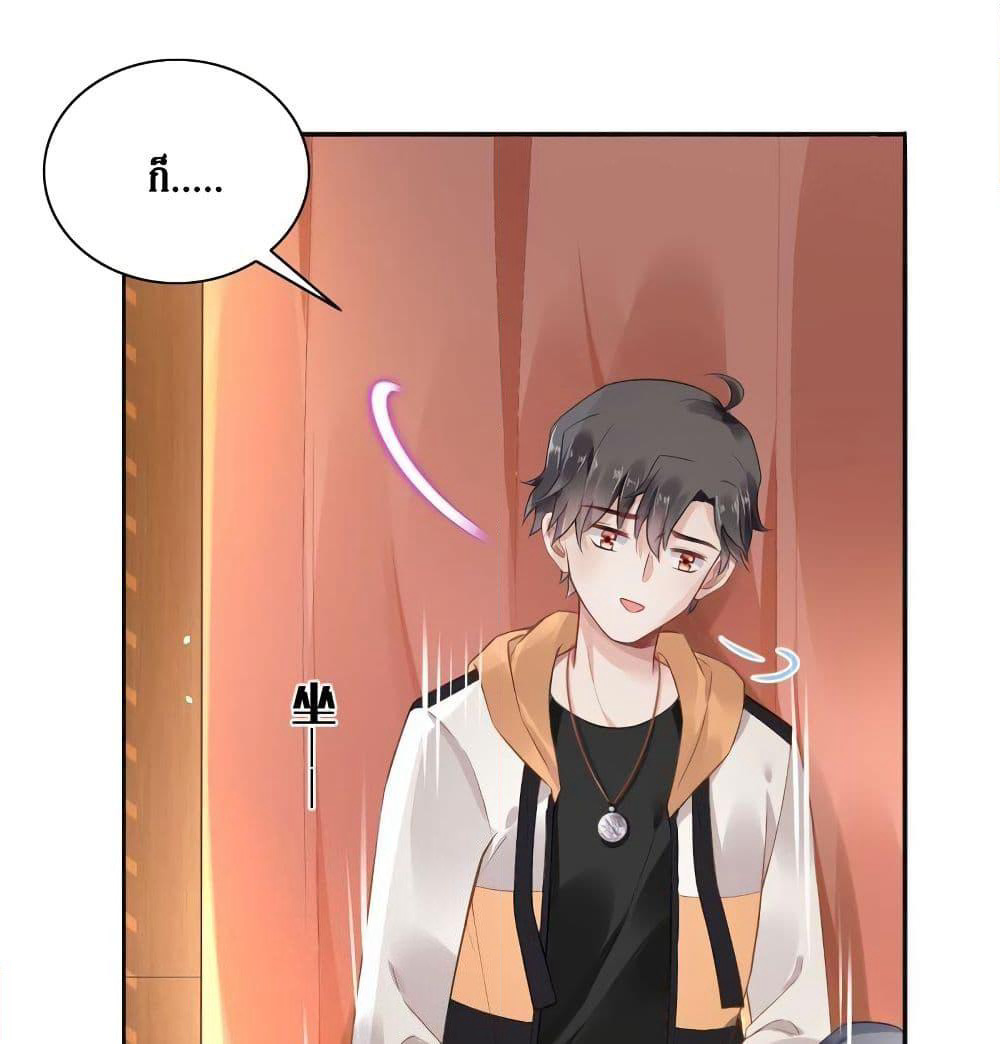 Painting Master From Heicheng page 34