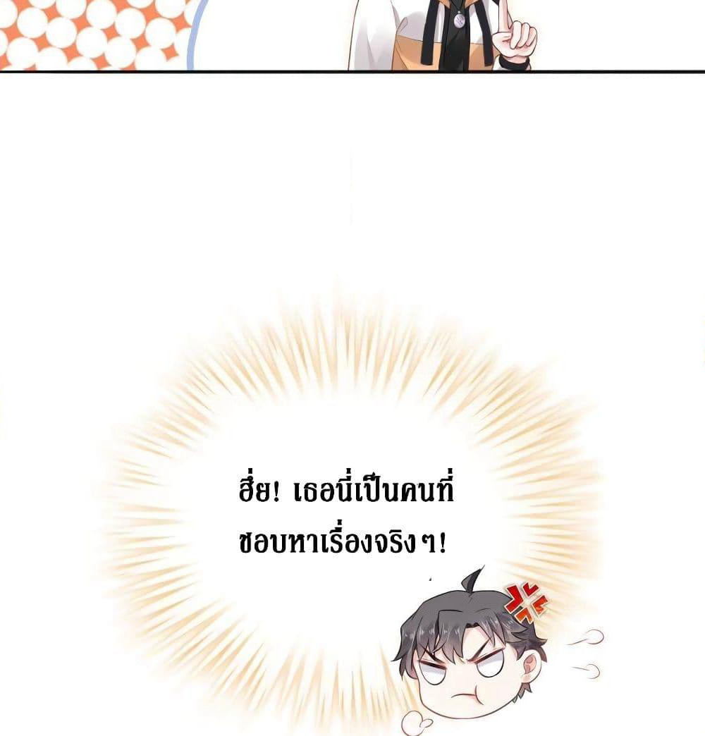 Painting Master From Heicheng page 36