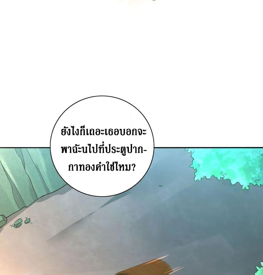 Painting Master From Heicheng page 37