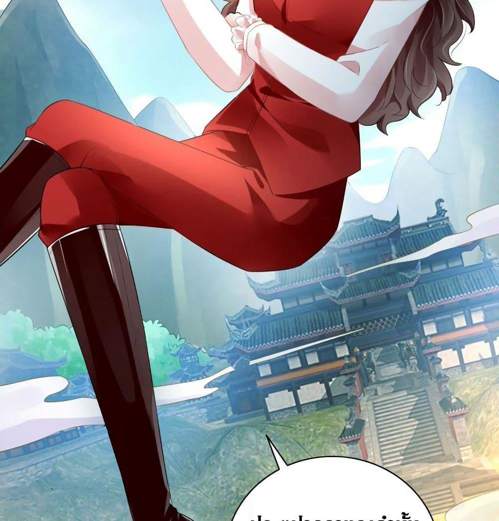 Painting Master From Heicheng page 40