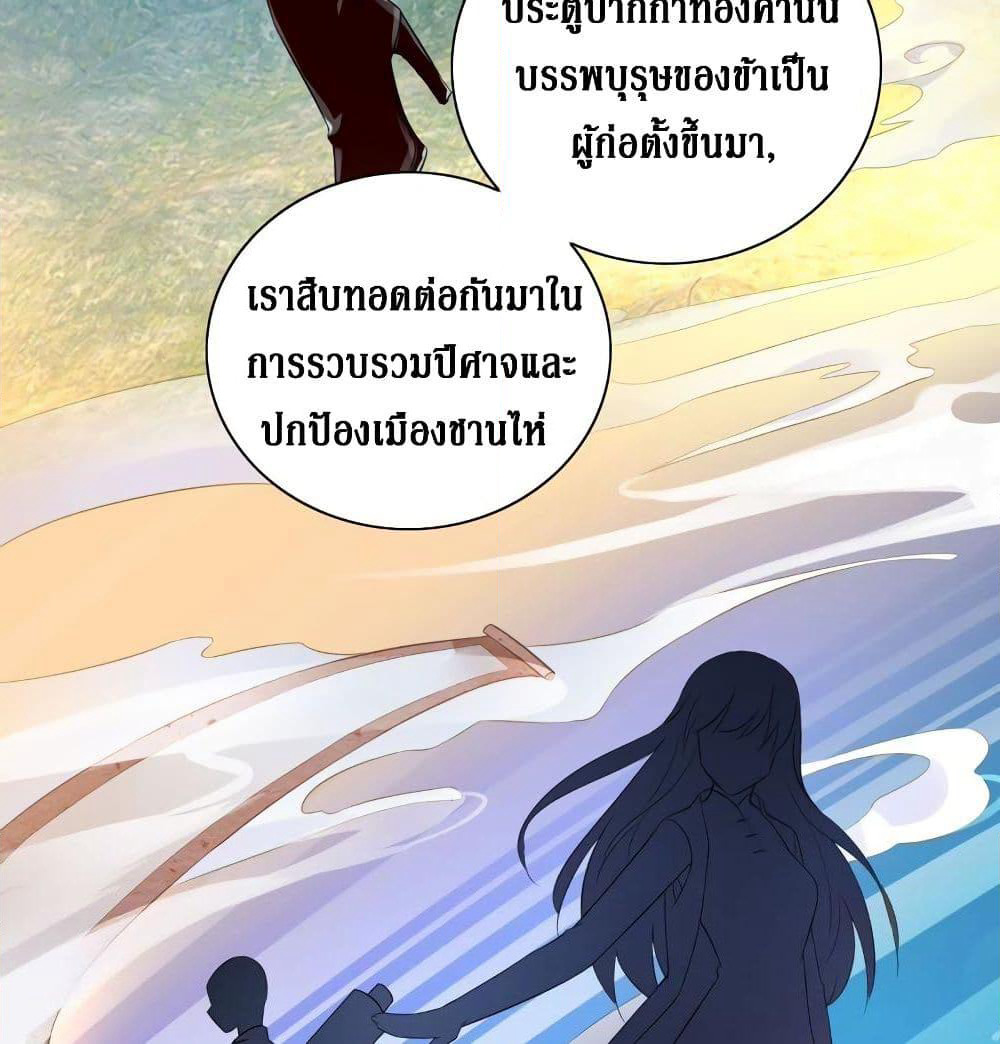 Painting Master From Heicheng page 41