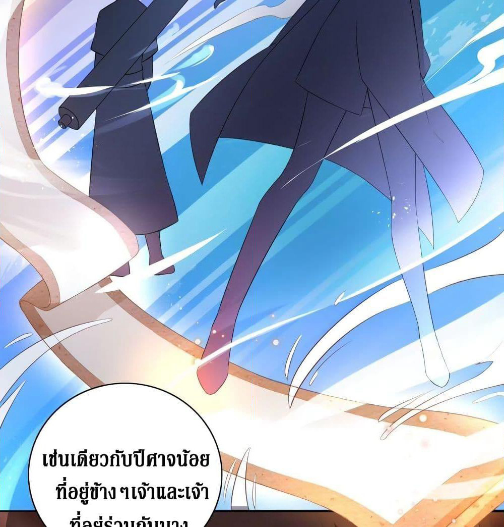 Painting Master From Heicheng page 42