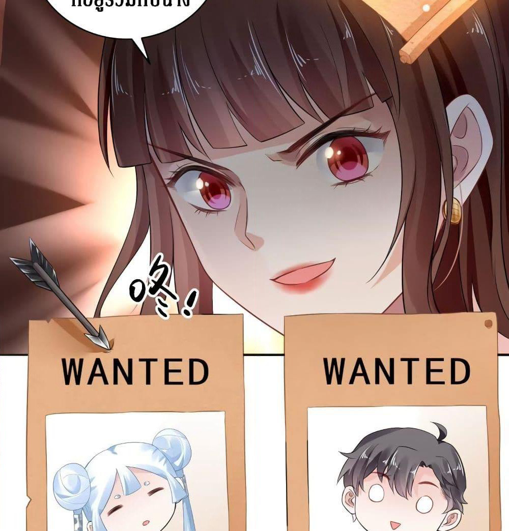 Painting Master From Heicheng page 43