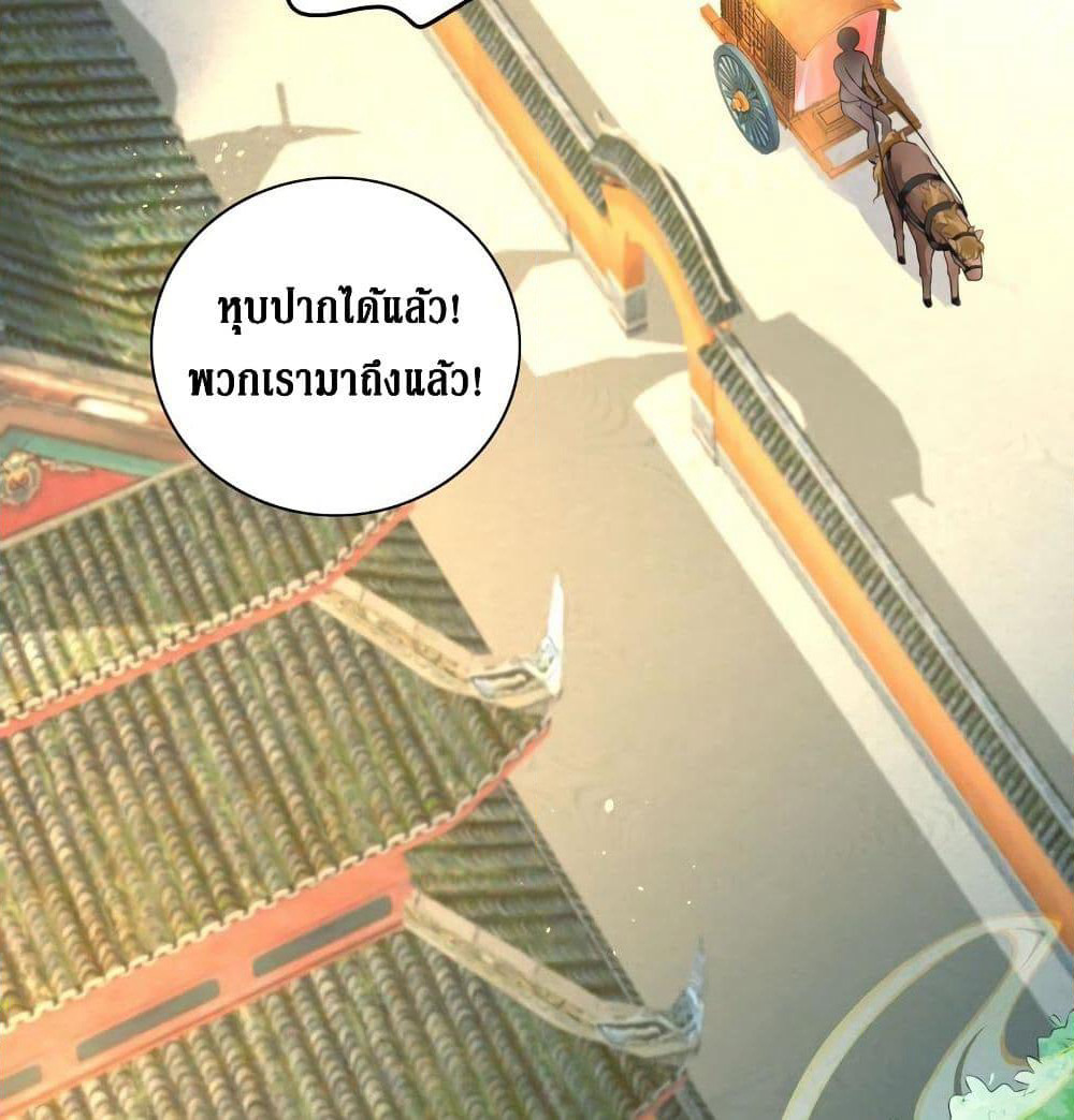 Painting Master From Heicheng page 46