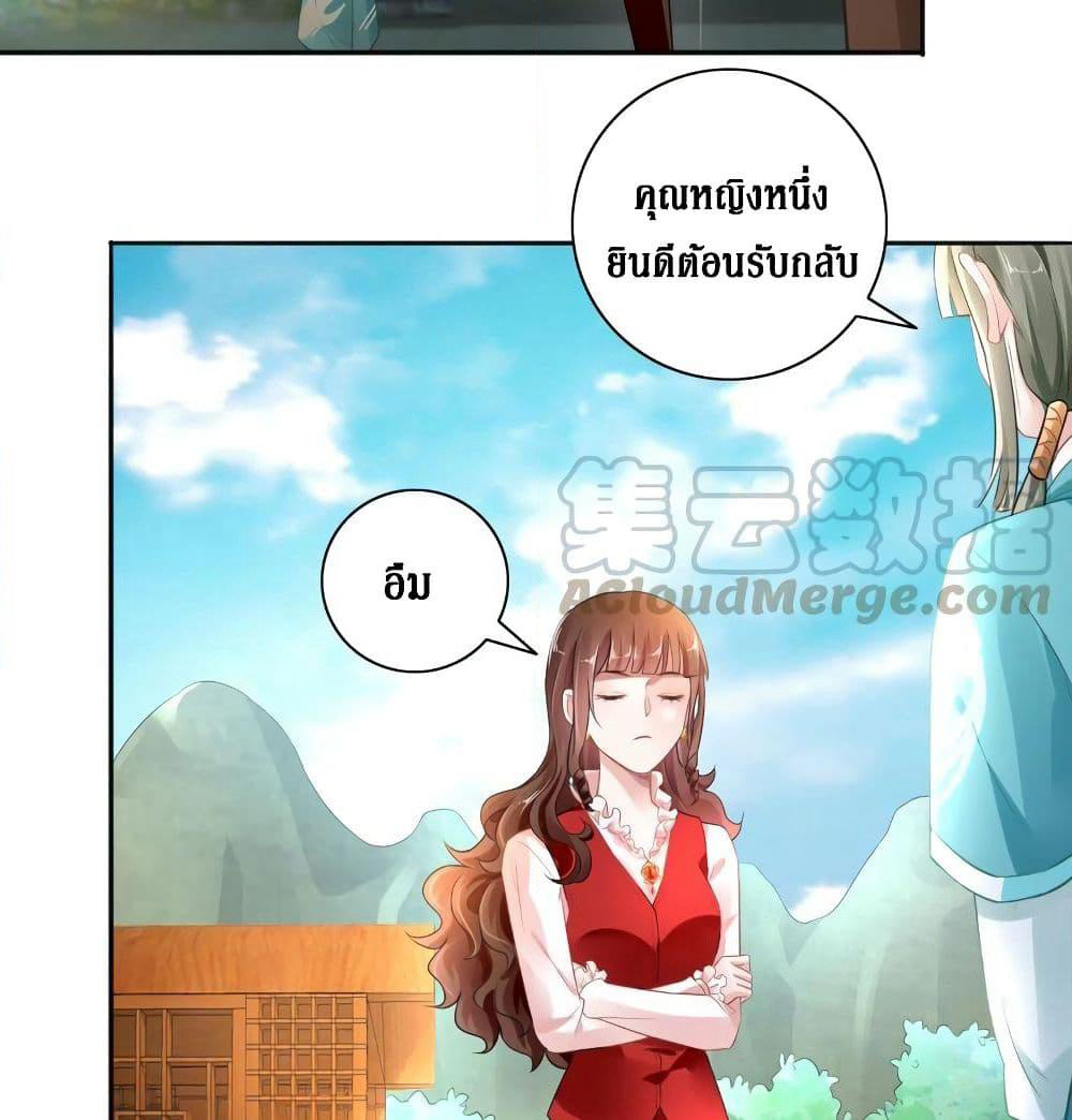 Painting Master From Heicheng page 49