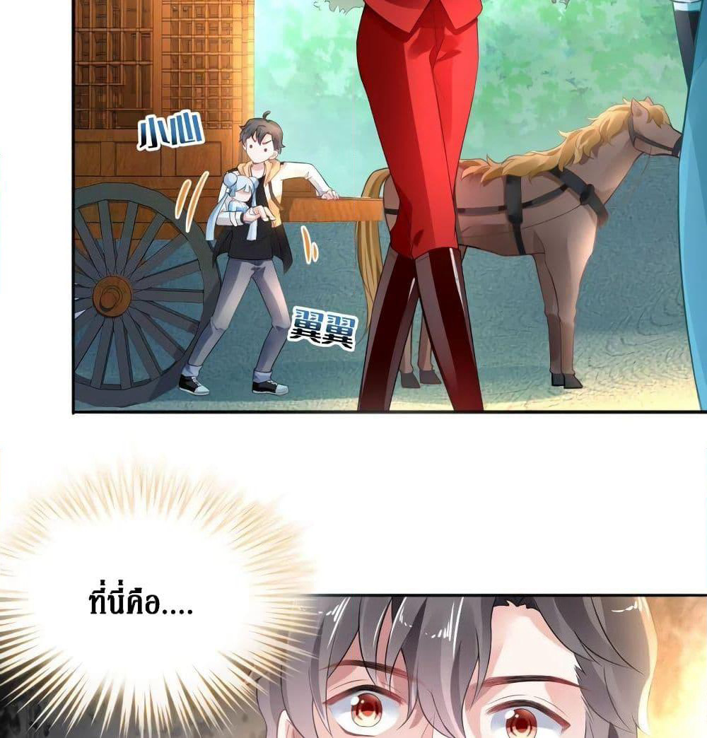 Painting Master From Heicheng page 50