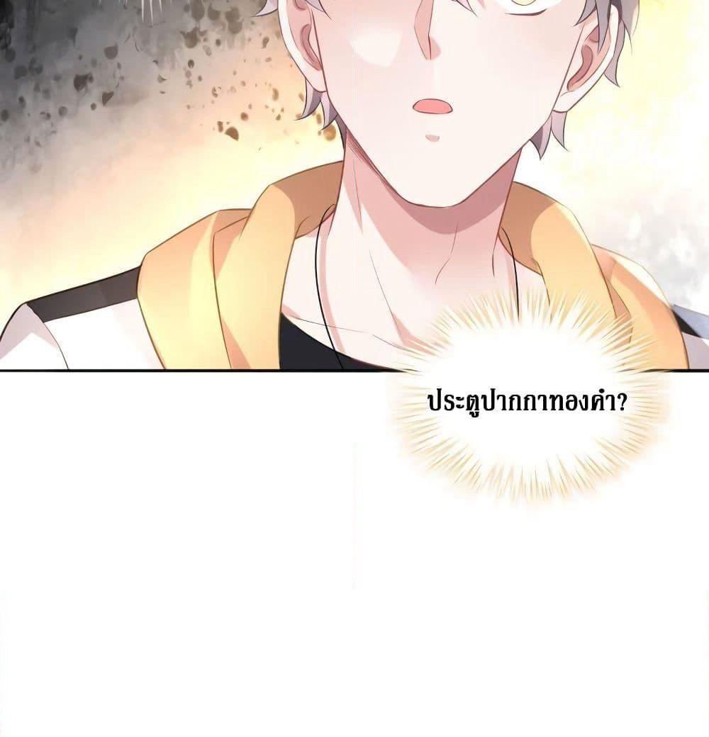 Painting Master From Heicheng page 51